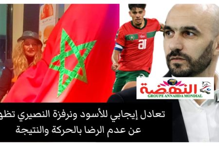 وليد الركراكي ينفي اتهامات مبيمبا ويكشف تفاصيل ما حدث