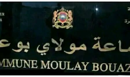 ….قرية مولاي بوعزة المنسية…..