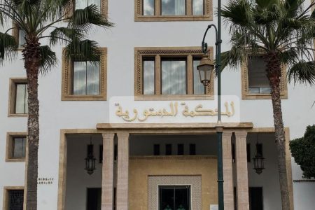 المحكمة الدستورية بالرباط تقضي بتجريد المستشار عبد الإله لفحل من مجلس المستشارين