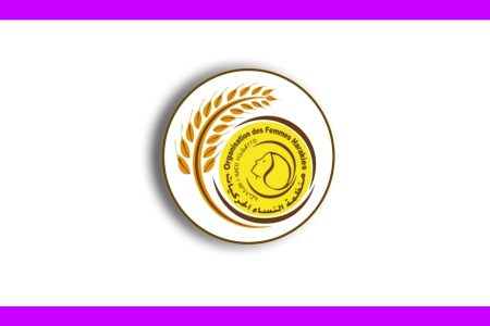 الخميسات تحتضن لقاءا تواصليا لمنظمة النساء الحركيات بمناسبة 8 مارس