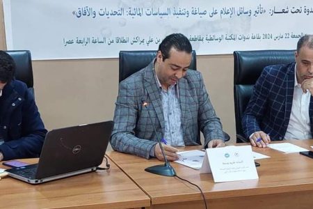 نظم المكتب الجهوي للنقابة الوطنية للصحافة ومهن الاعلام بجهة مراكش عشية أمس الجمعة 22 مارس،
