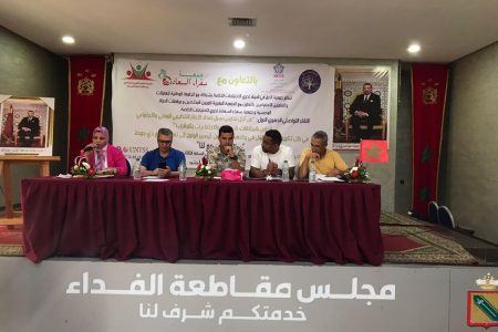 الأوضاع المهنية و الاجتماعية و الاقتصادية كحاجة ملحة تستدعي التدخل و الترافع الإيجابي للنهوض بهذه الفئة،