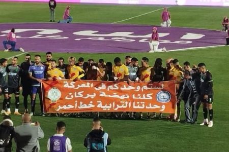 نهضة الزمامرة يتدوق طعم الهزيمة أمام ضيفه فريق الرجاء البيضاوي