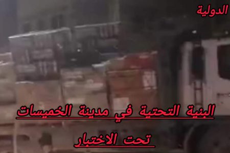 مدينة الخميسات تواجه تحديات البنية التحتية: ضرورة الصيانة وتحديث الطرق