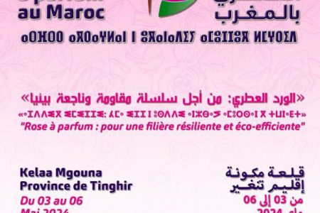 قلعة امكونة : إستعدادات متواصلة لاحتضان المعرض الدولي للورد العطري وسط ترقبات بنجاح الدورة 59.