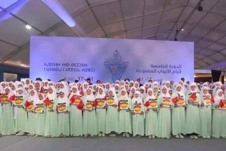 تلامذة دار القران في زيارة لفضاء الأبواب المفتوحة للأمن الوطني بتامسولت اقليم تارودانت