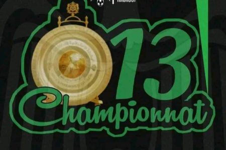 الدوري المغربي في موسم «قياسي» بلا خسارة الرجاء العالمي يحقق درع البطولة الوطنية للمحترفين انوي 2023/2024