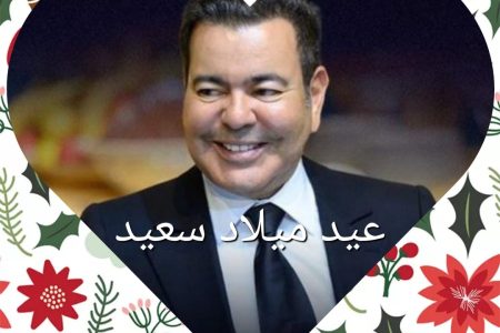 الأمير مولاي رشيد يحتفل بعيد ميلاده اليوم الخميس 20 يونيو 2024