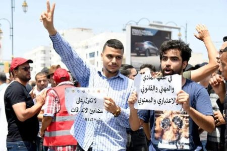 الرباط : منع الاحتجاج وتوقيف 21 من مهنيي الصحة وتعرض أحد المحتجين للكسر