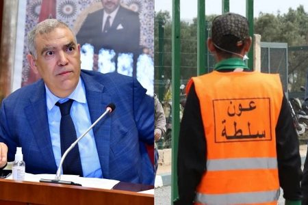 بيان استنكاري ازاء ماتعرض له اعوان السلطة بجماعة لالة ميمونة من عنف لفظي. وكلام ساقط و بديء يمس بالكرامة