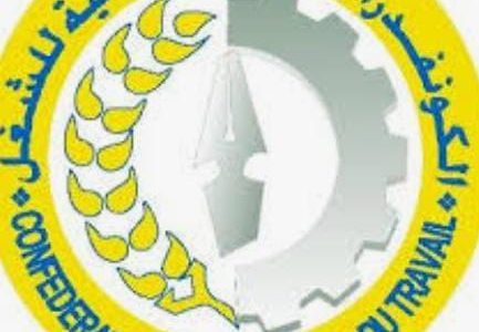 “ك د ش” تدعو الطبقة العاملة إلى التعبئة الاستثنائية والاستعداد لاتخاذ كل الأشكال النضالية