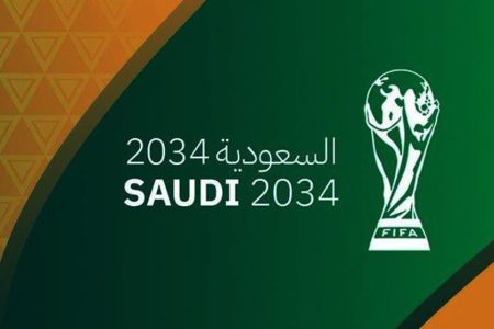 الاتحاد الدولي فيفا يعلن فوز المملكة العربية السعودية بإستضافة كأس العالم 2034 
