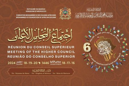 فاس.. انطلاق أشغال الدورة العادية السادسة للمجلس الأعلى لمؤسسة محمد السادس للعلماء الأفارقة