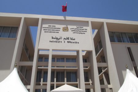 مدينة بنجرير ومدينة اليوسفية و نفس البعد الاستراتيجي عن مدينة مراكش