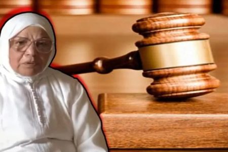 مليكة العامري القاضية المتقاعدة تغادر سجن عكاشة