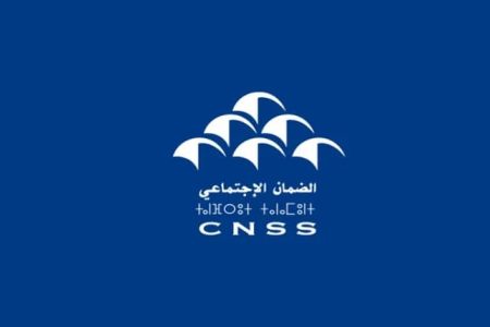 يستعد الصندوق الوطني للضمان الاجتماعي لإحداث نقلة نوعية في مسار التحول الرقمي