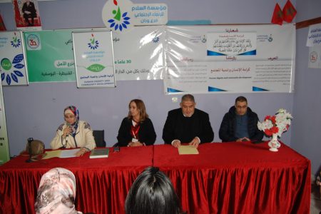 نظمت منظمة الدفاع عن حقوق الإنسان والعدالة الاجتماعية بشراكة مع مؤسسة السلام للانماء الاجتماعي فرع وزان حفل توزيع كسوة العيد على الأطفال اليتامى المنخرطين بالمؤسسة