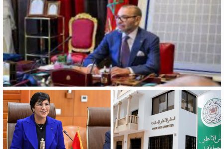 الملك محمد السادس نصره الله يعين مسؤولين جدد لتعزيز حكامة المحاكم المالية بالمملكة