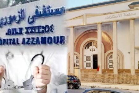عاااجل …الرشوة تقود إلى أحكام بالسجن في حق طبيبة وقابلة وحارس أمن بمستشفى الزموري بالقنيطرة