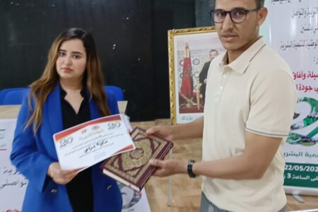 لقاء تواصلي بمناسبة الذكرى 20 لإنطلاق المبادرة الوطنية للتنمية