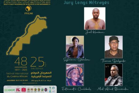 لجن تحكيم المسابقة الرسمية والثقافية للدورة 25 للمهرجان الدولي للسينما الافريقية بخريبكة