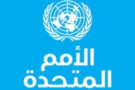المسمار الأخير في نعش البوليساريو.. الأمم المتحدة تنهي عقود عمل موظفيها بالعيون