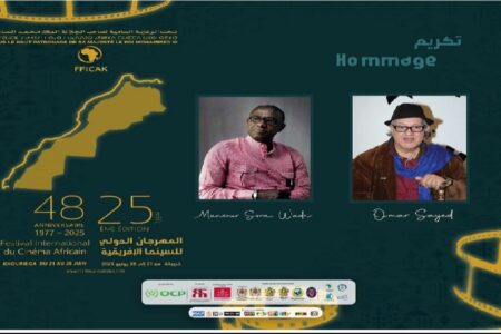 خريبكة: تكريم السنغالي منصور صودا والفنان عمر السيد بالمهرجان الدولي السينما الإفريقية 25