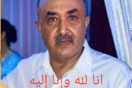 برقية تعزية ومواساة