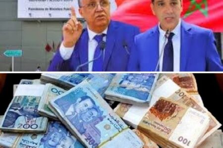 وأخيرا ، المغرب يخطو خطوة هامة جديدة تقطع مع تهريب وتبييض الاموال ، هذه ابرز خطوطها الغريضة