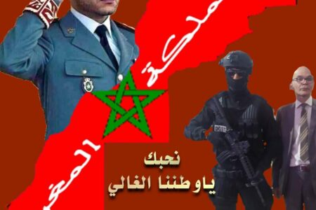 تنبيه من المجتمع المدني : وسائل الإعلام العربية والدولية، ومشعودي وأقزام إيران في وطننا العزيز… كفى عبثًا