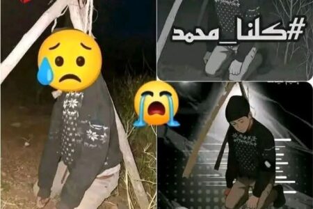 مطالب حقوقية بفتح تحقيق جديد بخصوص ظروف وفاة راعي قاصر بعد ظهور معطيات جديدة ، فهل انتحر الطفل محمد ام قتل ؟