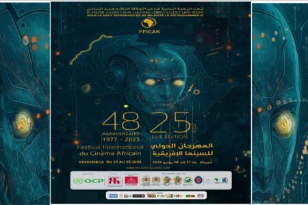 الذكاء الاصطناعي والسينما محور الندوة الرئيسية للمهرجان الدولي للسينما الإفريقية بخريبكة