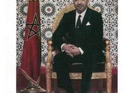 تهنئة بمناسبة الذكرى السادسة والعشرين لتربع أمير المؤمنين صاحب الجلالة الملك محمد السادس نصره الله عرش أسلافه الميامين