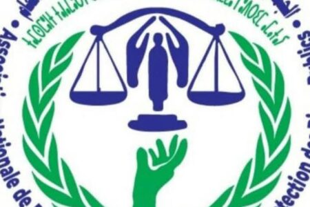 الجمعية الوطنية للدفاع عن حقوق الإنسان وحماية المال العام