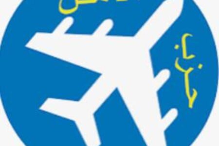 بلاغ صحفي عن التنسيقية الإقليمية لحزب الأمل بمدينة الجديدة